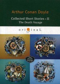 Collected Short Stories II: The Death Voyage