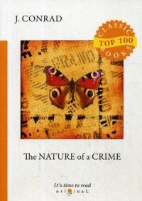 The Nature of a Crime