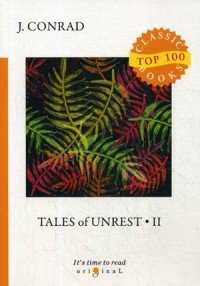 Tales of Unrest II