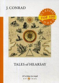 Tales of Hearsay