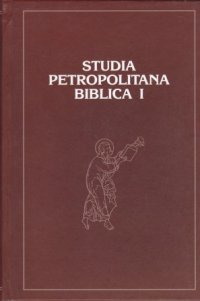 Studia Petropolitana Biblica 1