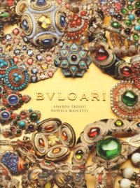 Bulgari Булгари (подарочное издание)