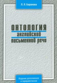 О попытках создания Киевского патриархата украинскими униатами и раскольниками-автокефалистами в ХХ веке