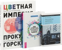 Как переехать в другую страну и не умереть от тоски по родине. Магазины 