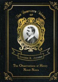 The Observations of Henry: Novel Notes