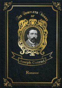 Joseph Conrad: Romance