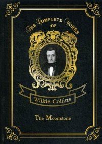 Collins Wilkie - «The Moonstone»