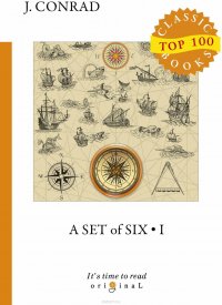 A Set of Six: Book 1