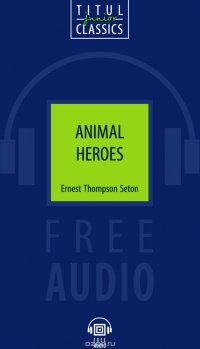 Animal Heroes / Животные-герои. Книга для чтения. QR-код для аудио. Английский язык