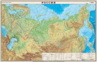 Карта Российской Федерации. Общегеографическая. Масштаб 1:7000000. В прозрачном пластиковом тубусе