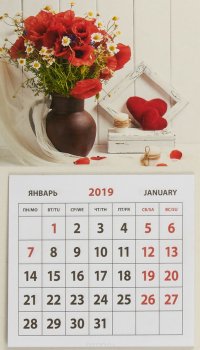 Календарь на магните отрывной  на 2019 год. Букеты