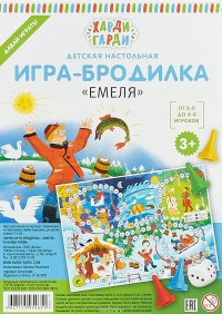 Детская настольная игра-бродилка Емеля