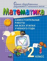 Рассуждалки для развития смекалки. Для детей 5-6 лет и их родителей