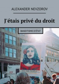 J'etais prive du droit. Banditisme d'Etat