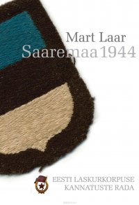 Saaremaa 1944