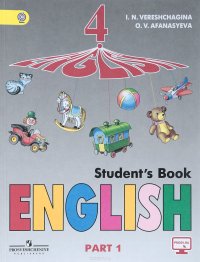 English 4: Student's Book: Part 1 / Английский язык. 4 класс. Учебник. В 2 частях. Часть 1