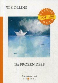 The Frozen Deep