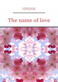 The name of love