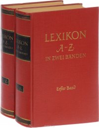 Lexikon A-Z (комплект из 2 книг)