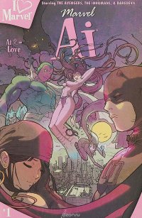 I (Heart) Marvel: Marvel Ai #1