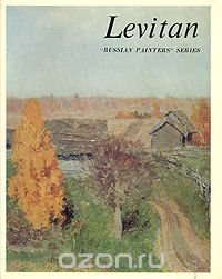 Levitan