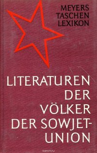 Literaturen der Volker der Sowjetunion