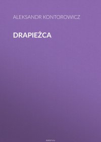 Drapiezca