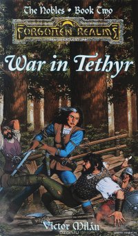 War in Tetbyr