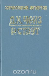 Сильнее денег. Все началось в Омахе