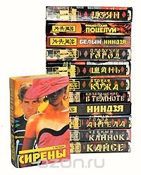 Э. Ластбадер (комплект из 12 книг)