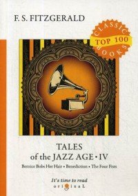 Tales of the Jazz Age IV