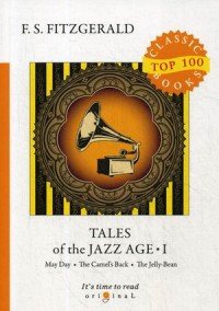 Tales of the Jazz Age I