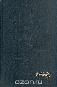 Пробуждение. Очерки. Рассказы. Киноповесть. Пьеса