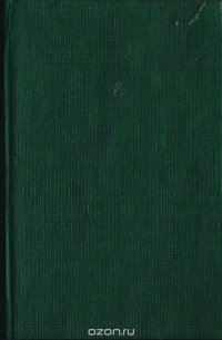 Роберт Бернс. Песни. Баллады. Стихи