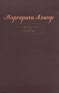 Ленинские горы