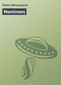 Nominees