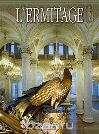 L'Ermitage. Альбом