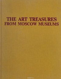 The Art Treasures from Moscow Museums