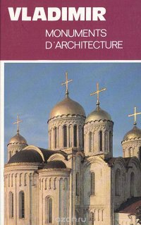 Vladimir. Monuments D'Architecture