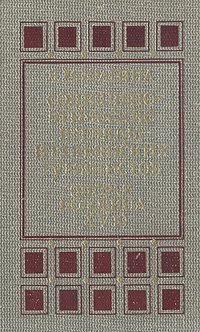 Социально-этические взгляды итальянских гуманистов (вторая половина XV в.)