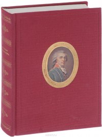 Портретная миниатюра из собрания Государственного Русского музея. XVIII - начало XX века / Portrait Miniatures from the Collection of the Russian Museum