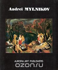 Andrei Mylnikov. Album