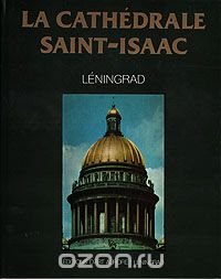 La cathedrale Saint- Isaac