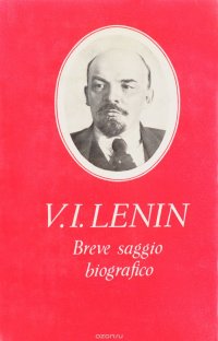 V. I. Lenin. Breve saggio biografico