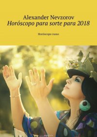 Horoscopo para sorte para 2018. Horoscopo russo