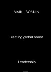 Creating global brand. Leadership