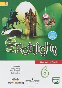 Spotlight 6: Student's Book / Английский язык. 6 класс. Учебник