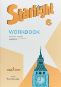 Starlight 6: Workbook / Английский язык. 6 класс