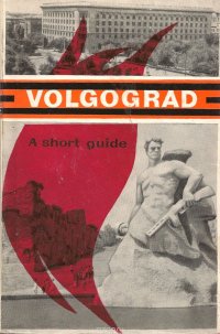 Volgograd: A Short Guide