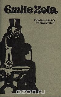 Emile Zola. Contes et Nouvelles